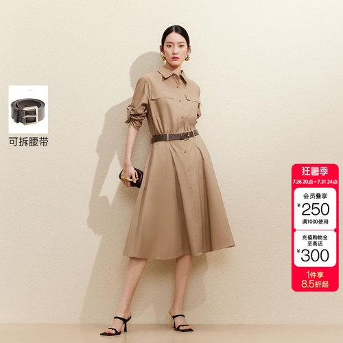 绫致Vero Moda连衣裙26夏季新款可拆卸腰带可调节袖袢纯色中长裙