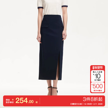 v区绫致Vero Moda半身裙2025夏季新款含绵羊毛纽扣下摆开衩裙子