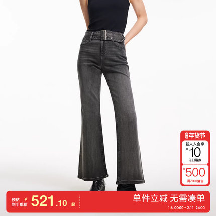 绫致Vero Moda牛仔裤2025秋季新款含棉同色腰带水洗微喇裤