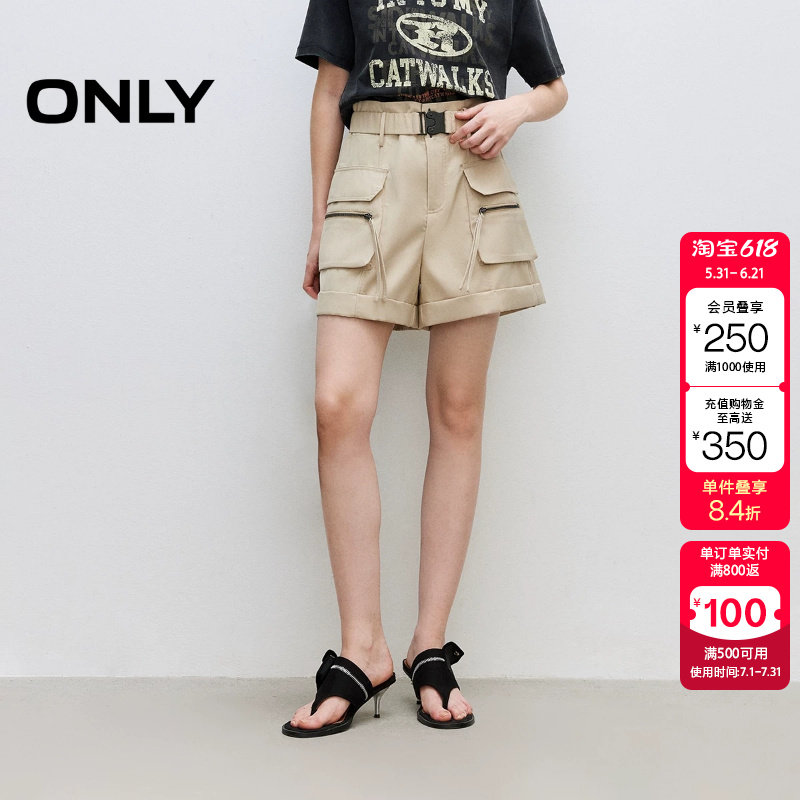 绫致ONLY2026春季新款百搭高腰阔腿显瘦工装风短裤休闲裤女