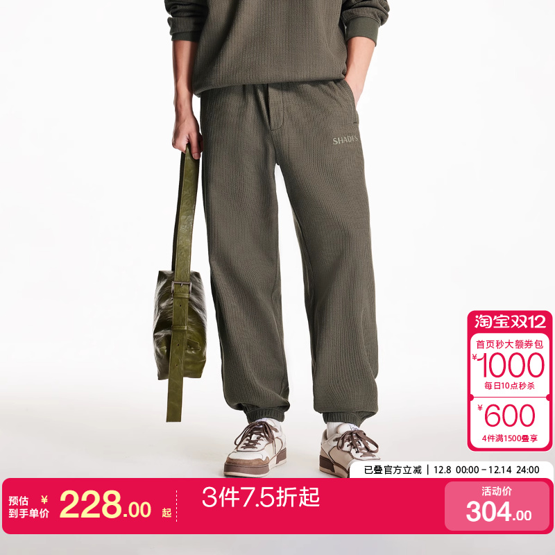 vq区绫致杰克琼斯25春夏百搭舒适字母刺绣松紧裤脚休闲裤长裤男