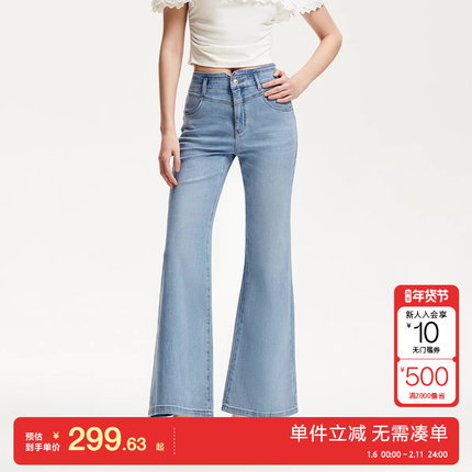 绫致Vero Moda牛仔裤女2025秋冬新款含棉水洗复古显瘦微喇裤