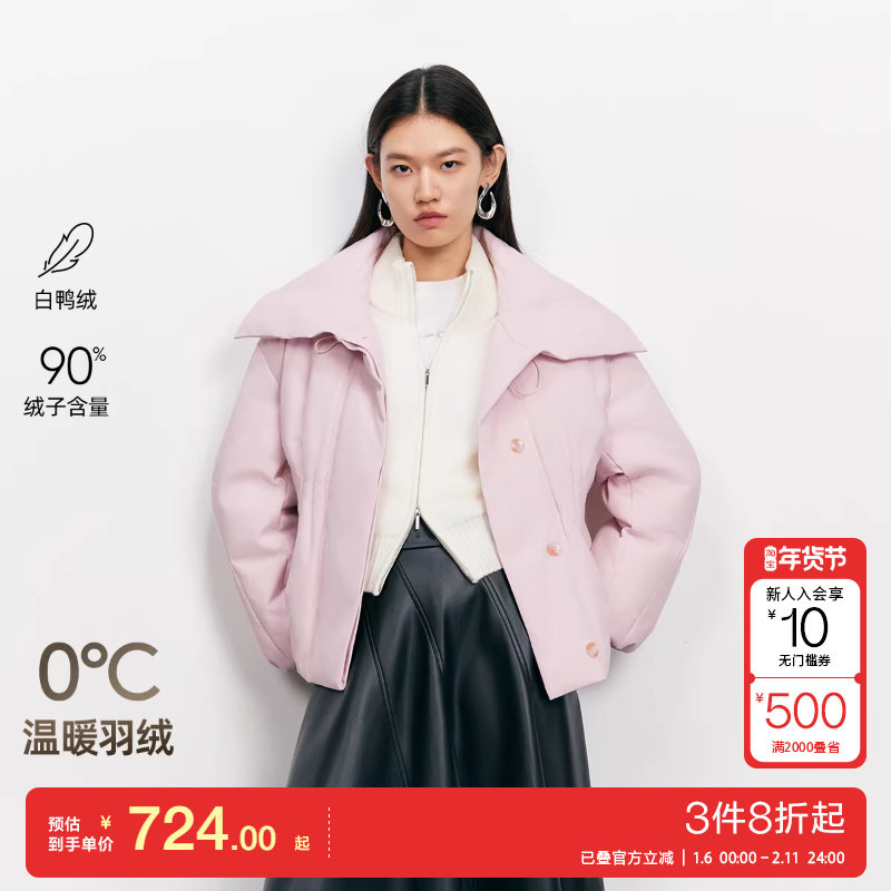 v区绫致Vero Moda羽绒服25冬季90白鸭绒下摆抽绳简约百搭羽绒服,女装/女士精品,羽绒服,淘宝优惠券,粉丝福利购,淘宝优惠卷