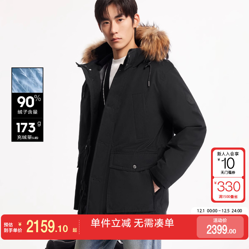 绫致杰克琼斯男装冬羽绒服连帽毛领可拆卸宽松纯色日常通勤外套