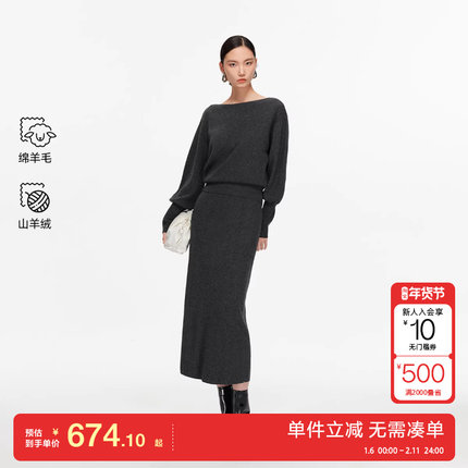 绫致Vero Moda半身裙2025冬季新款含山羊绒绵羊毛优雅时尚