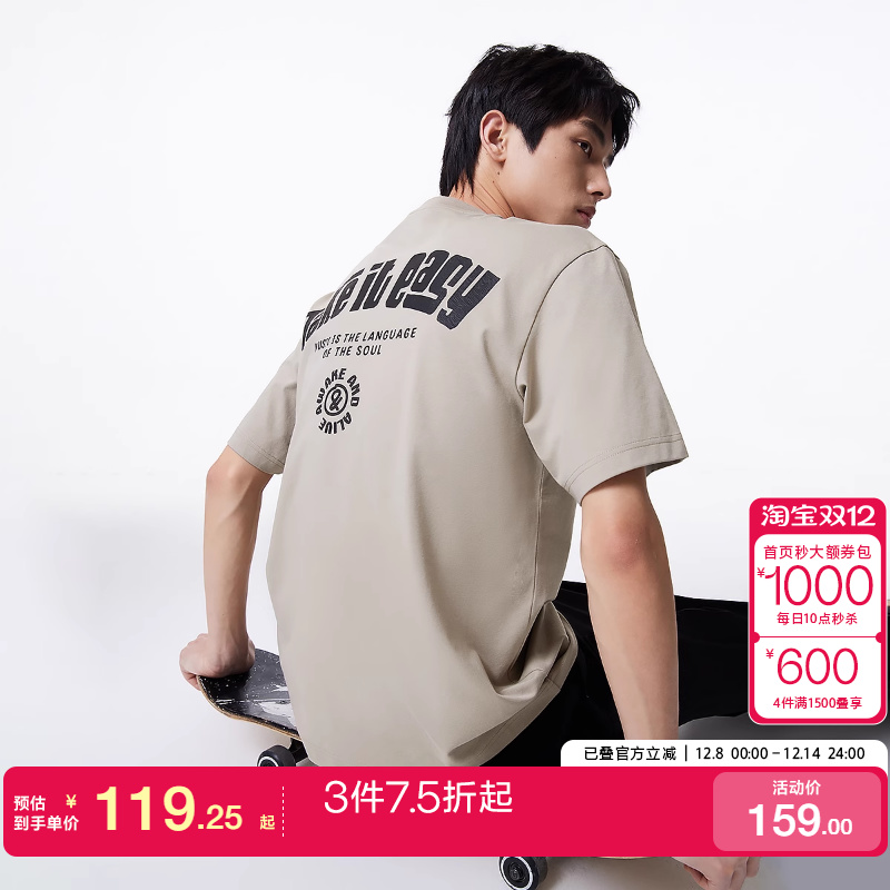 vq区绫致杰克琼斯25春夏短袖情侣宽松字母印花纯棉短袖T恤男时尚