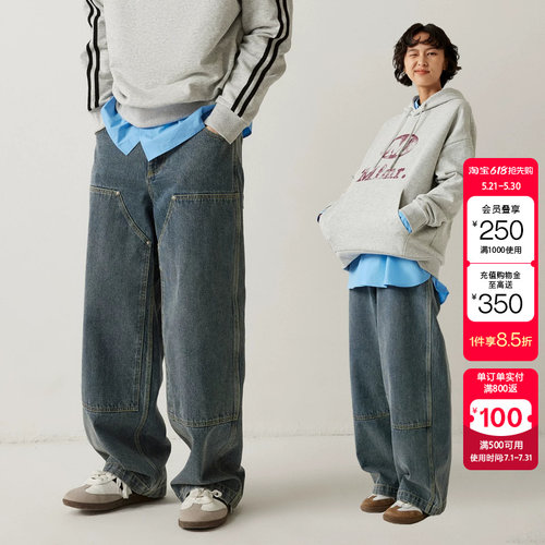 绫致MLMR宽松工装牛仔蓝简约时尚纯棉舒适牛仔裤长裤男女同款百搭