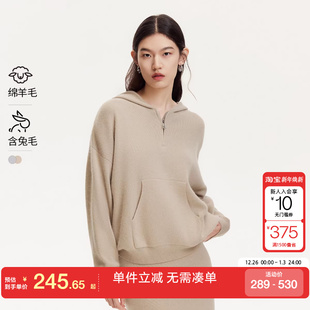 24秋冬新连帽针织卫衣纯色半身裙 套装 绫致Couture Made针织衫