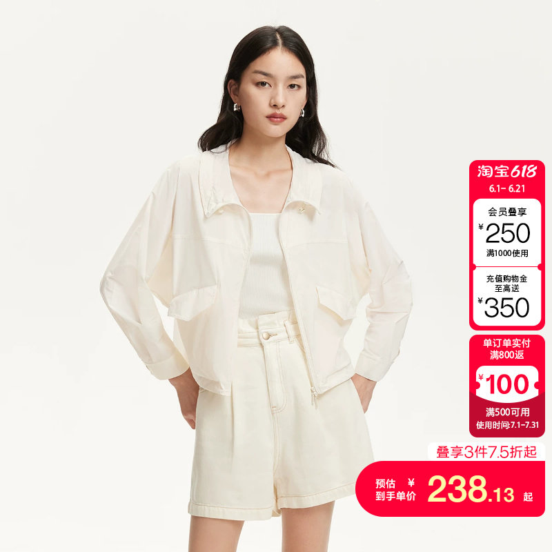 vq区绫致Vero Moda上衣女夏季新款轻薄纯色木耳边领口短外套