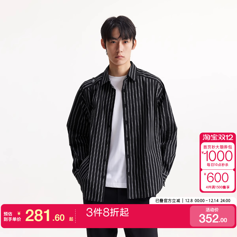 kq区绫致杰克琼斯男装秋冬衬衫2025年日常百搭黑白条纹款长袖上衣