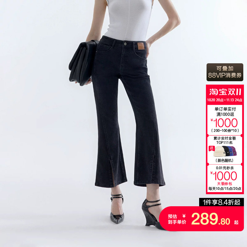 绫致ONLY2026秋冬新款拼接斜线剪裁高腰显瘦九分喇叭裤牛仔裤女