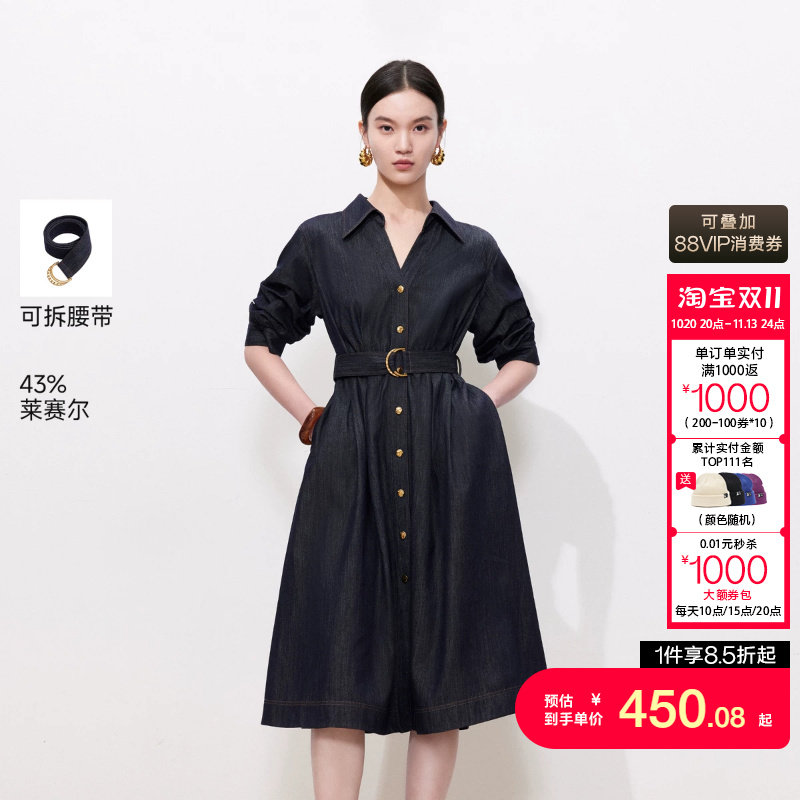 绫致Vero Moda连衣裙26秋冬新款含莱赛尔腰带A字中长牛仔伞裙