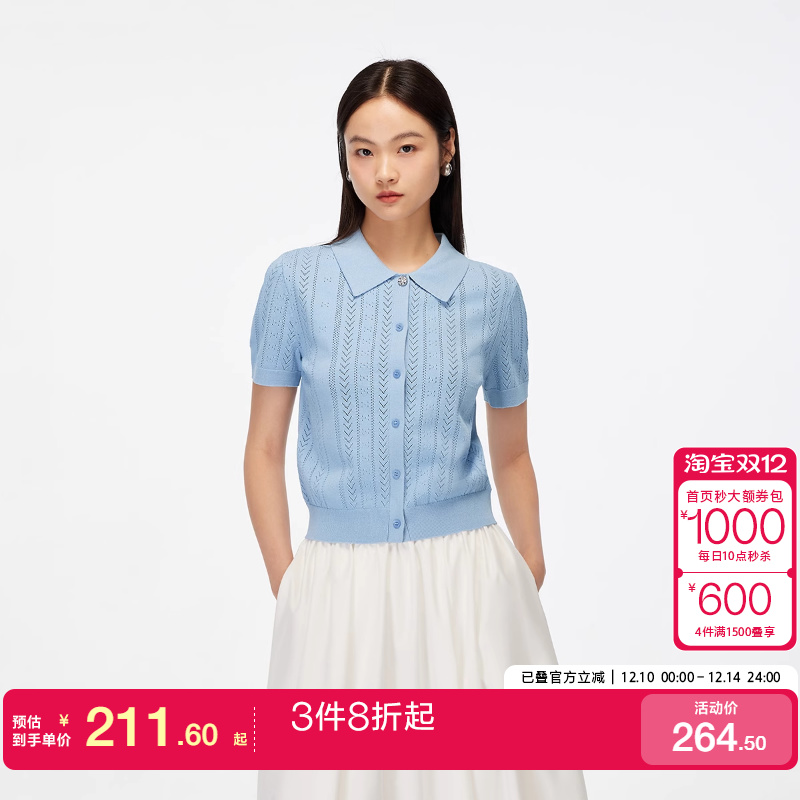 k区绫致Vero Moda针织衫2025秋冬新款翻领单排扣镂空钩花上衣