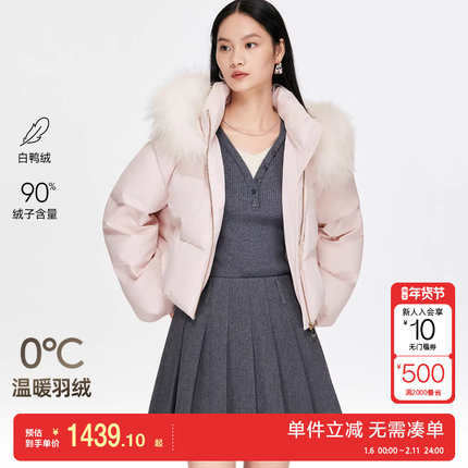 绫致Vero Moda羽绒服2025冬季新款90白鸭绒可拆毛领