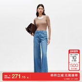 女秋冬水洗磨白高腰提臀阔腿裤 绫致Vero Moda牛仔裤 百搭