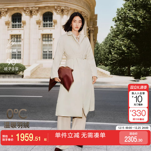 绫致Vero Moda羽绒服2025冬季新款90白鹅绒可拆腰带外套简约