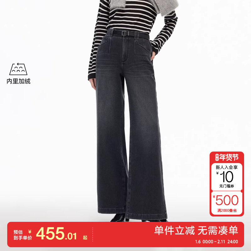 绫致Vero Moda牛仔裤2025冬季新款加绒可拆腰带阔腿裤摩登,女装/女士精品,牛仔裤,淘宝优惠券,粉丝福利购,淘宝优惠卷