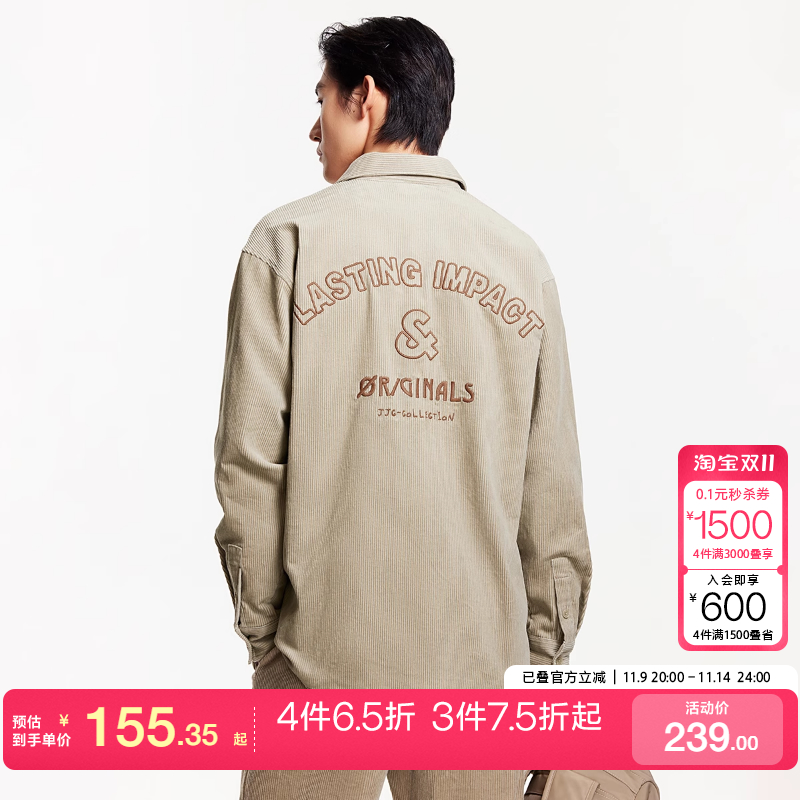 tq区绫致杰克琼斯秋冬长袖宽松字母刺绣翻领灯芯绒衬衫男