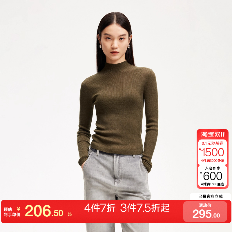 m区绫致Couture Made针织衫女2024秋坑条针织高领修身正肩打底衫