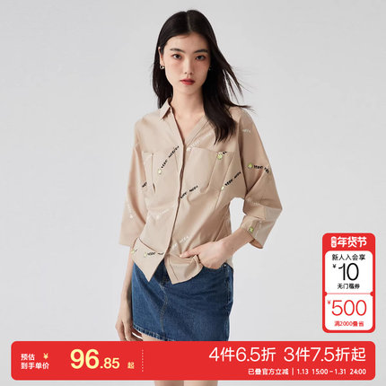 t区绫致Vero Moda衬衫衬衣女25春夏修身蝙蝠七分袖翻领V领简约