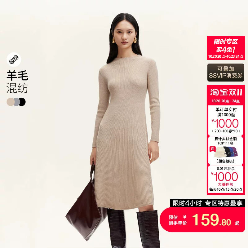 [买4免1]绫致Vero Moda连衣裙早秋冬半高领收腰修身显瘦针织长裙