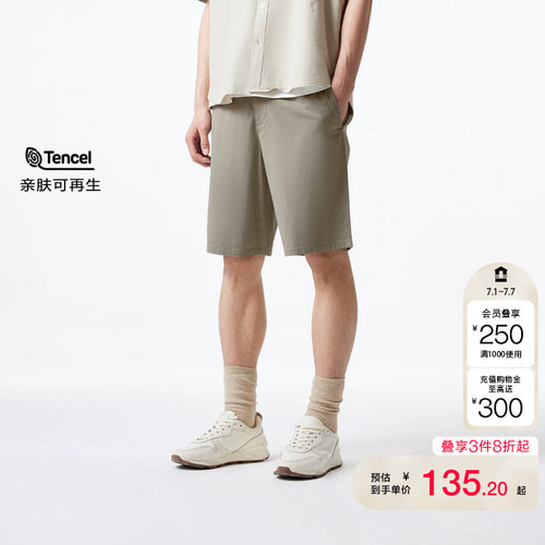 vj区绫致杰克琼斯夏男直筒纯色百搭休闲松紧抽绳基础舒适休闲短裤