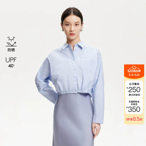 绫致Vero Moda衬衫女春季新纯棉尖领抽绳底摆纽扣袖口衬衫百搭