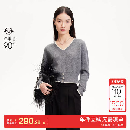 绫致Vero Moda针织衫女25早春新亮丝拼色字母刺绣针织衫个性