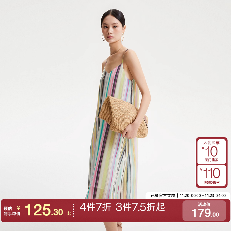 tq区绫致Vero Moda连衣裙秋冬彩色条纹A字中长裙吊带时尚潮