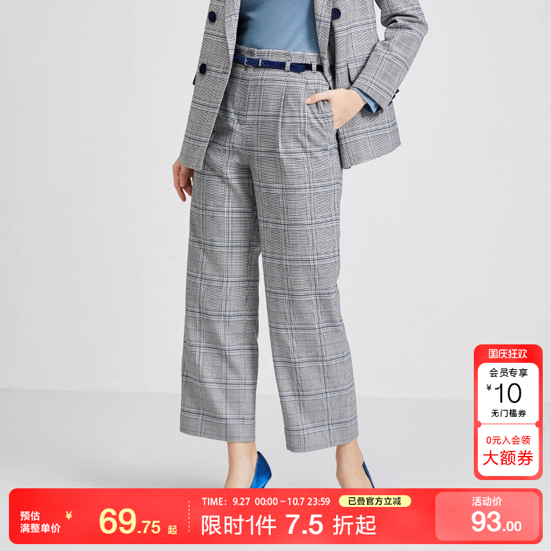 SELECTED思莱德商务阔腿西裤女