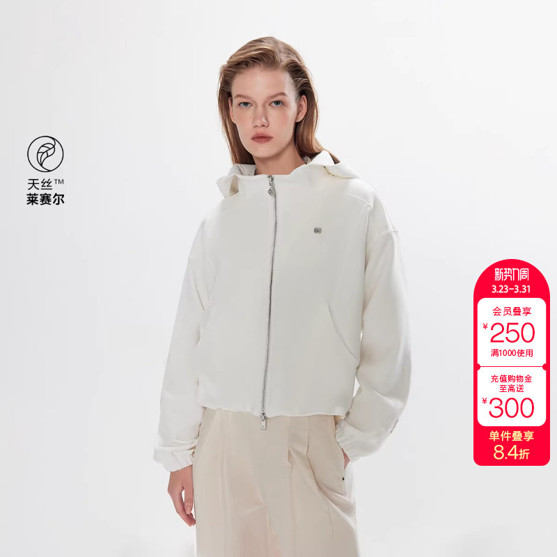 绫致ONLY2025秋冬新款宽松落肩连帽双向拉链卫衣外套女