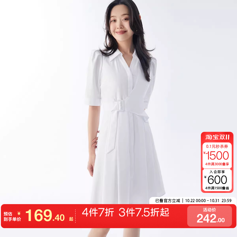 tq区绫致Vero Moda25衬衫夏季气质通勤纯色中袖收腰衬衫裙女时尚