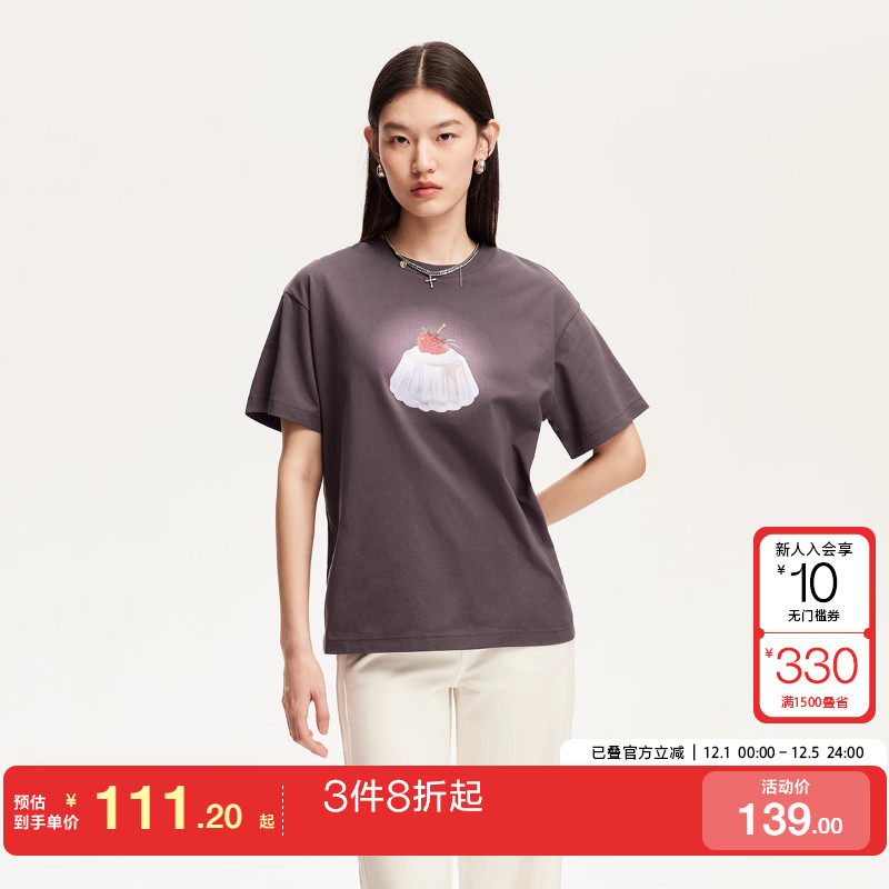 v区绫致Vero ModaT恤25夏可爱果冻印花纯棉宽松简约短袖上衣休闲