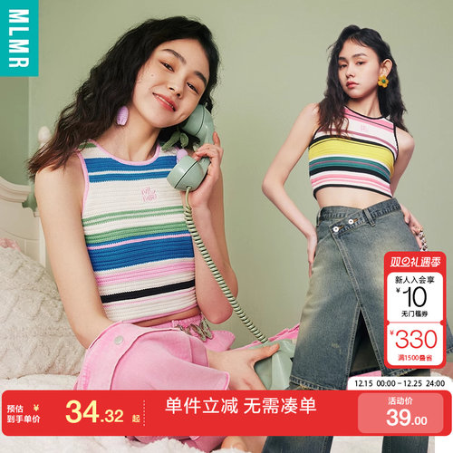 绫致MLMR春夏活力欢快撞色立体编织条纹LOGO刺绣针织背心时尚百搭