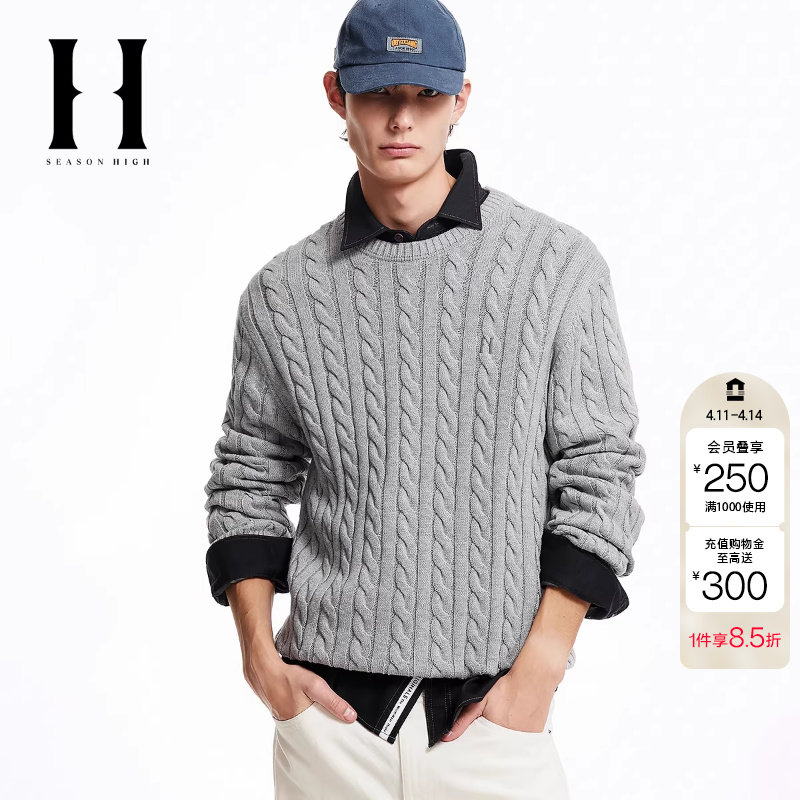 绫致SEASON HIGH男装春季新款麻花立体针织圆领套头毛衣针织衫
