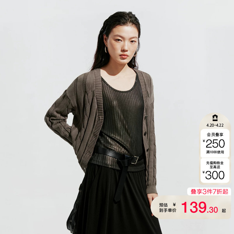 tq区绫致Vero Moda针织衫秋冬做旧麻花条纹宽松针织开衫百搭