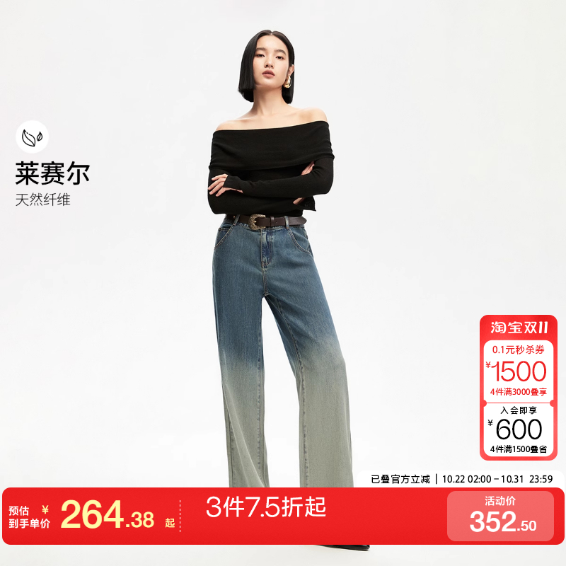 m区绫致Vero Moda牛仔裤女秋冬loose直筒版型渐变水洗摩登长裤