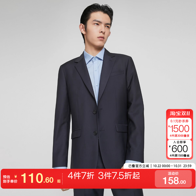 [专区到手1折起]绫致SELECTED思莱德秋冬纯色平驳领西装外套