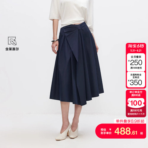 绫致ONLY2026夏季新款腰间不规则蝴蝶结显瘦A字半身裙女