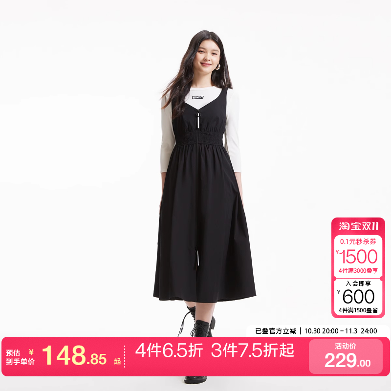 tq区Vero Moda连衣裙25春夏时尚减龄机能风撞色T恤背心裙两件套