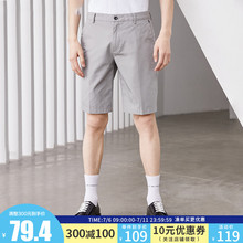 绫致JackJones杰克琼斯男春季商务宽松休闲五分短裤219115509