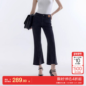 牛仔裤 绫致ONLY2026春季 拼接斜线剪裁高腰显瘦九分喇叭裤 女