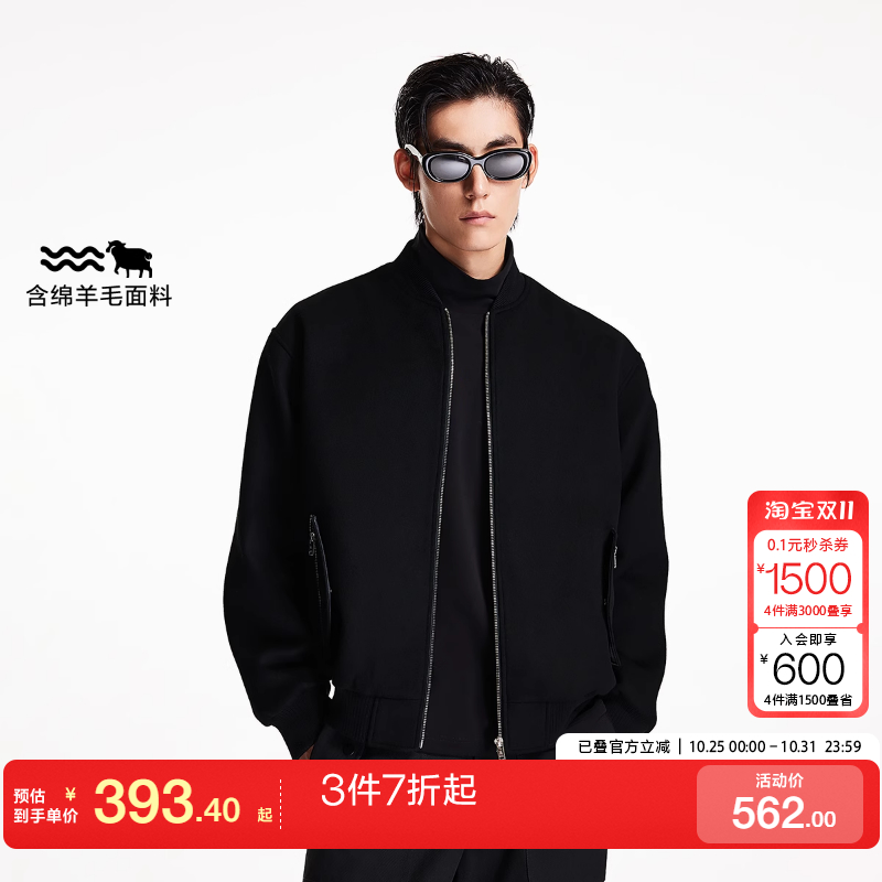 vq区绫致杰克琼斯24秋冬略宽松版型时尚百搭舒适棒球领毛呢大衣男