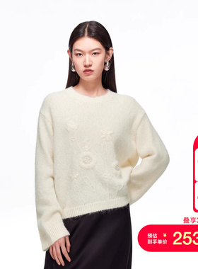 vq区绫致Vero Moda毛衣25秋冬含绵羊毛勾花纯色圆领上衣时尚百搭