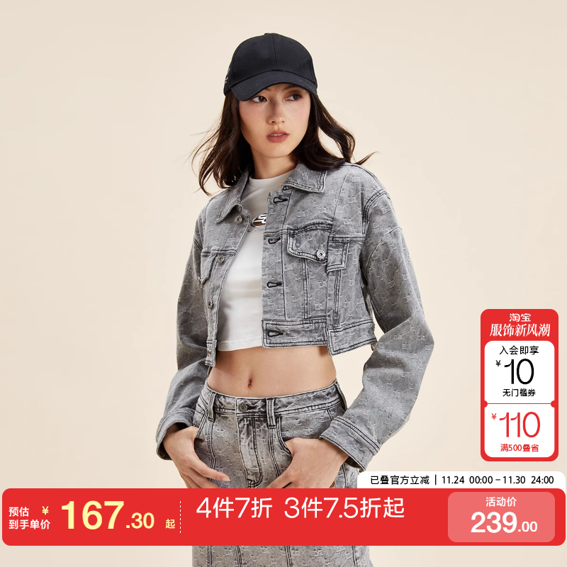 tq区ONLY2023冬季新款NBA联名款复古直筒短款牛仔外套女