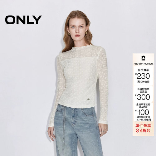 绫致ONLY2026秋冬新款亲肤舒适侧腰显瘦弹力褶皱长袖T恤女时尚