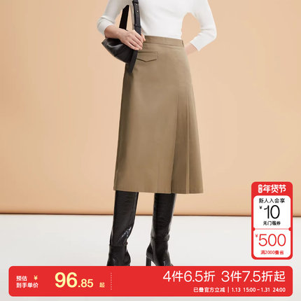 t区绫致Vero Moda半身裙女秋冬A字中长纯色通勤简约优雅潮流