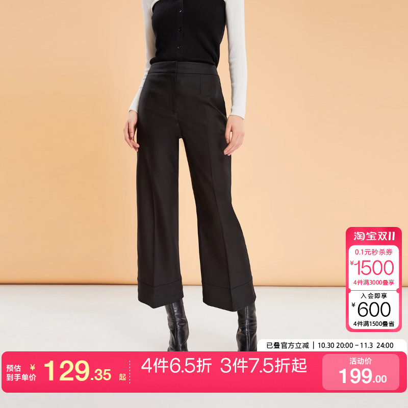 tq区绫致CoutureMade裤女25春夏中腰七分直筒西装裤简约时尚百搭