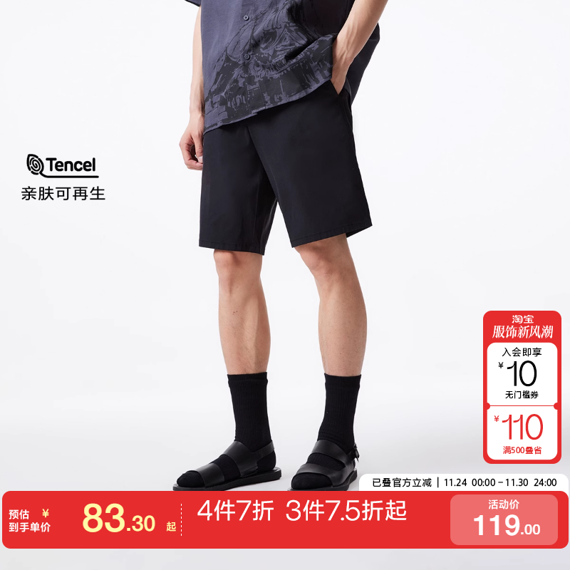 tq区杰克琼斯25春夏男装直筒纯色百搭休闲简约多色环保舒适短裤