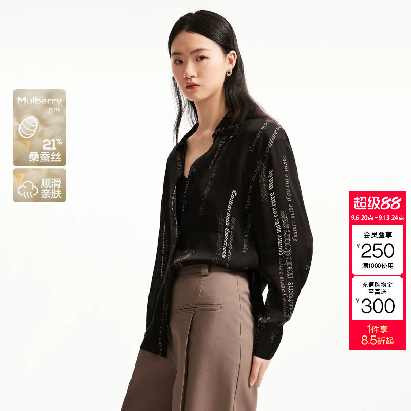 tq区CoutureMade衬衫女春夏含桑蚕丝顺滑字母上衣外套图片